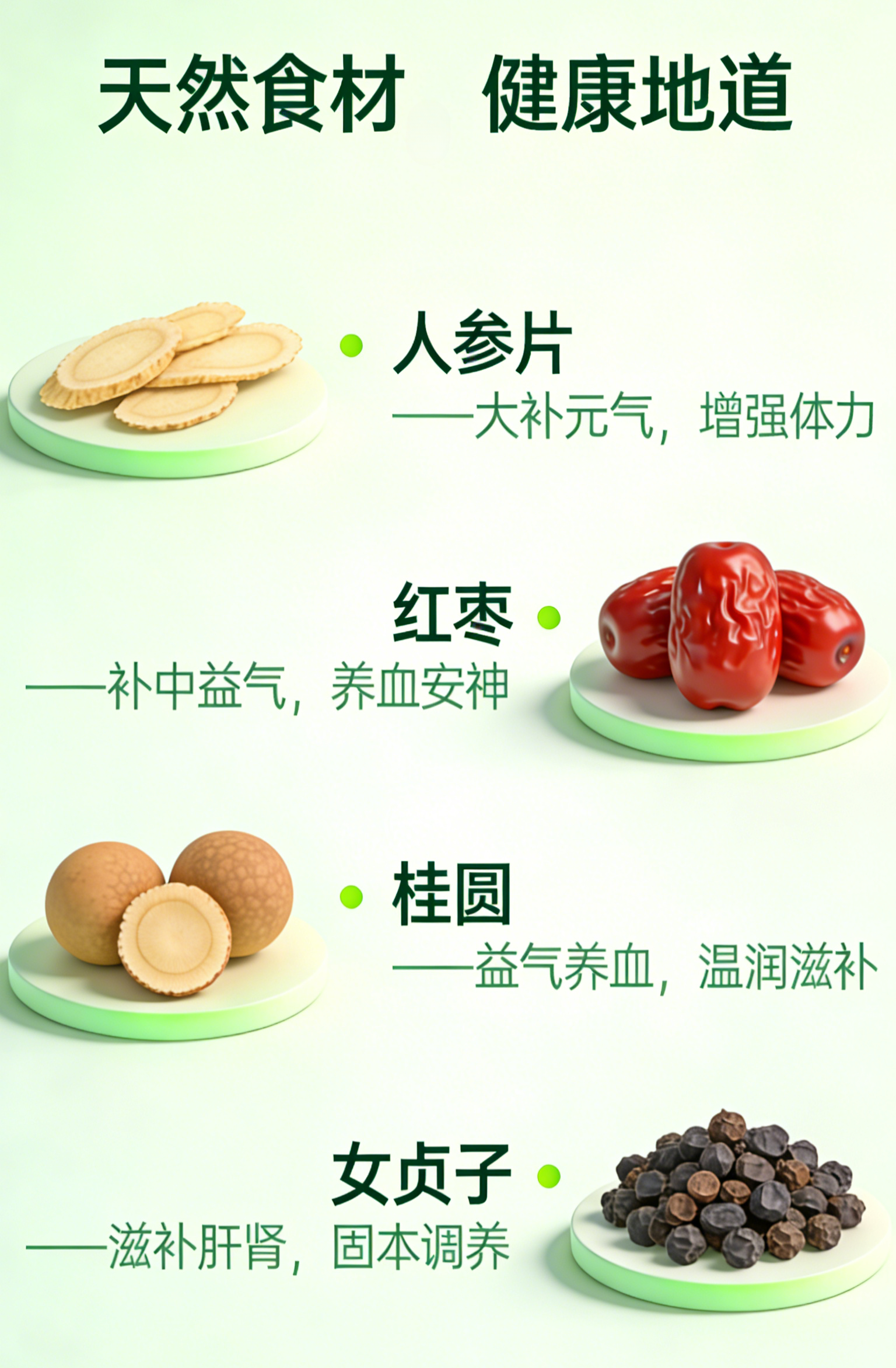 1774887827546243.png 1|童宝消积茶3.png