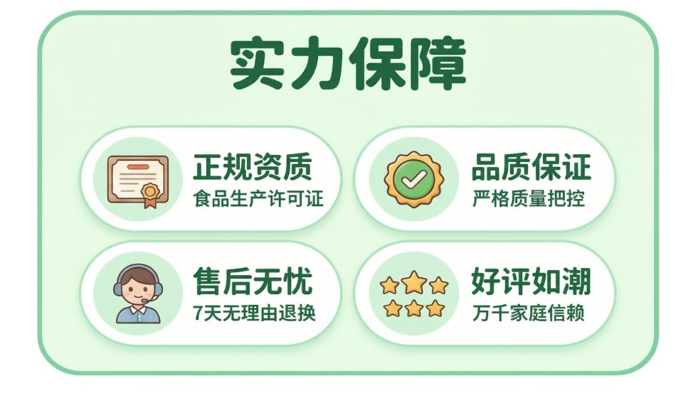 1774887944856249.png 童宝消积茶5_副本12.png