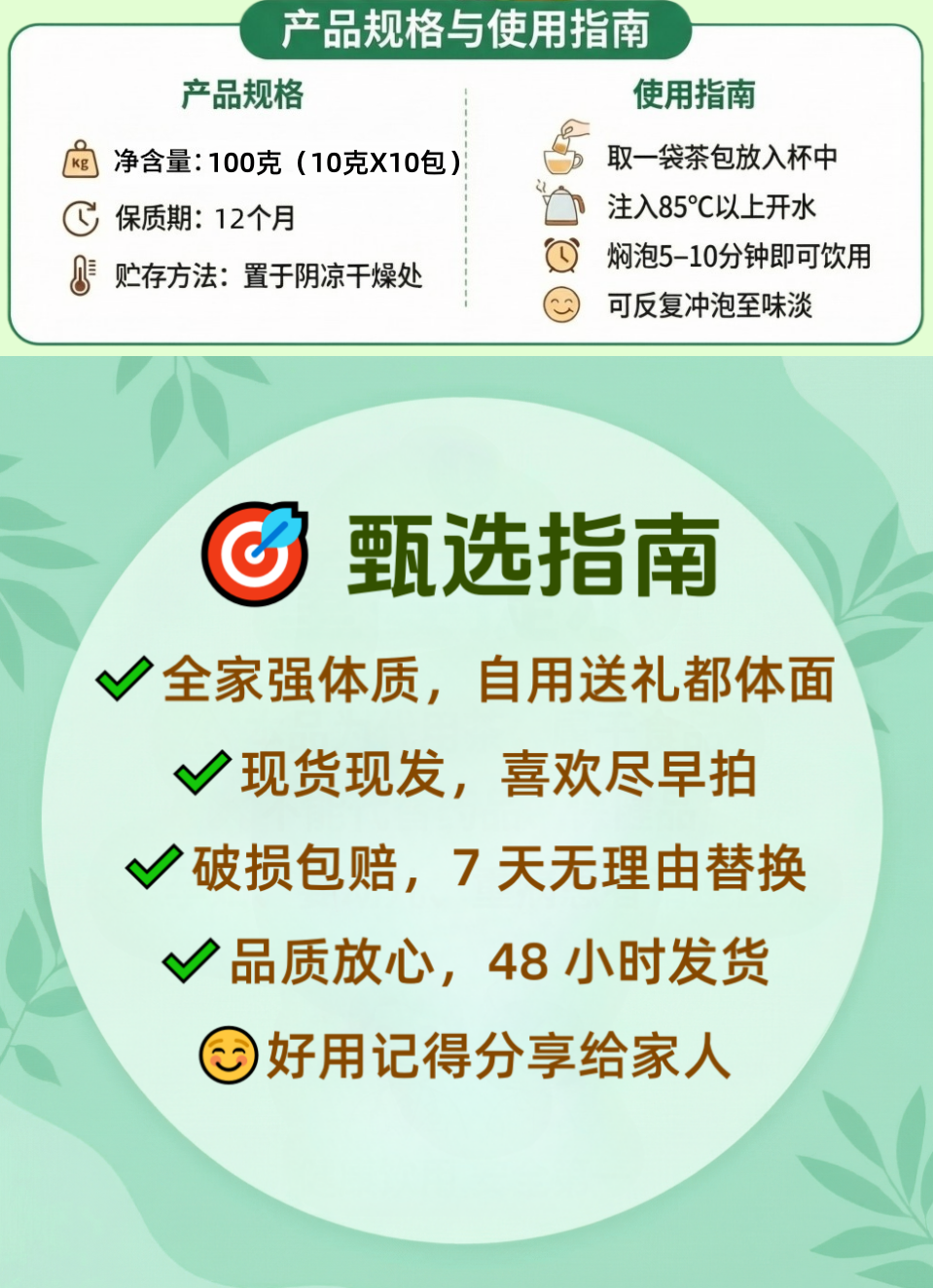 1774887976980872.png 成人.png